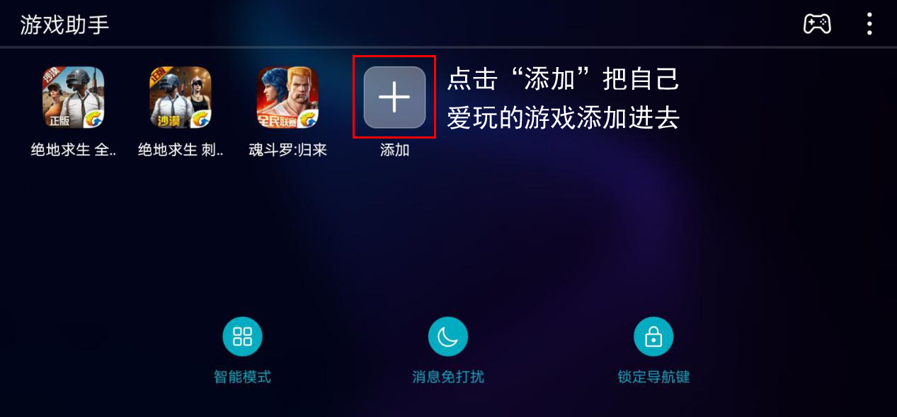 为什么荣耀v10频繁被重开,王者荣耀游戏中误触设置