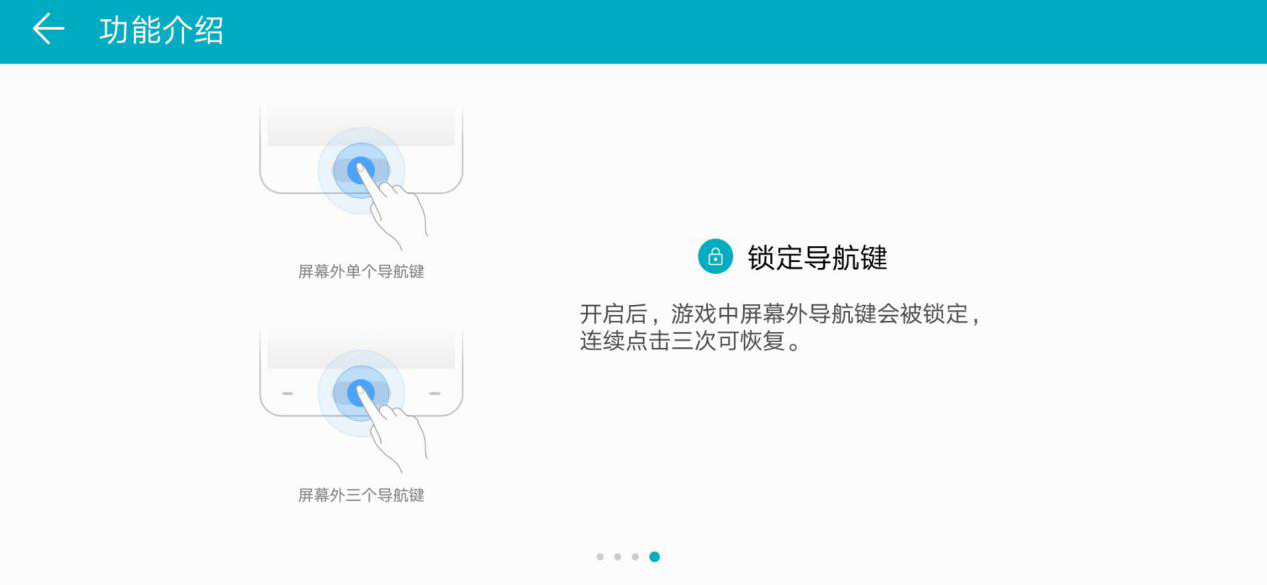 为什么荣耀v10频繁被重开,王者荣耀游戏中误触设置