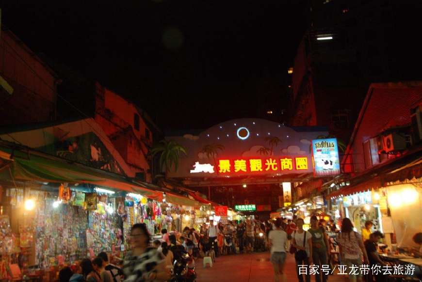 台湾夜市探访小吃篇,台北必吃美食