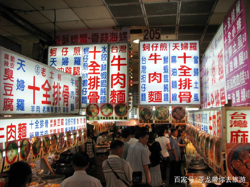 台湾夜市探访小吃篇,台北必吃美食