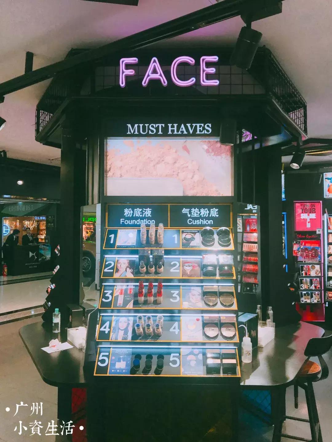 广州类似屈臣氏的超市,广州化妆品网红店