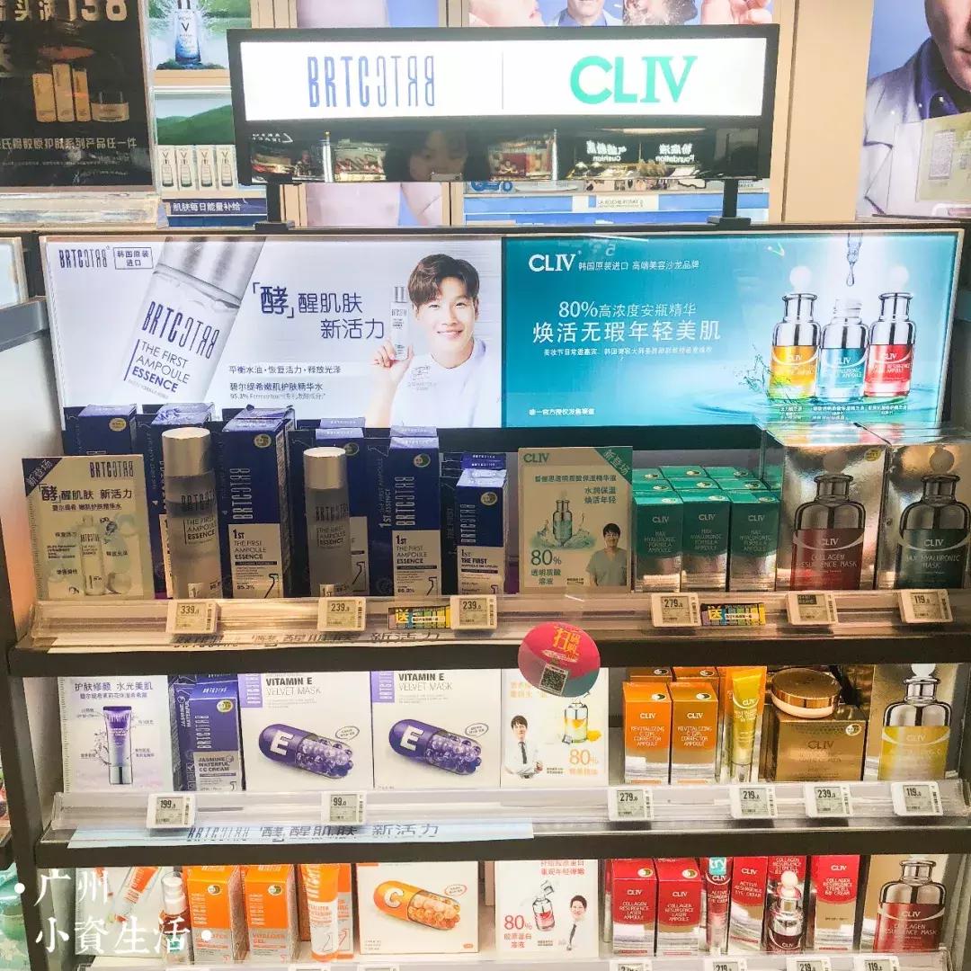 广州类似屈臣氏的超市,广州化妆品网红店