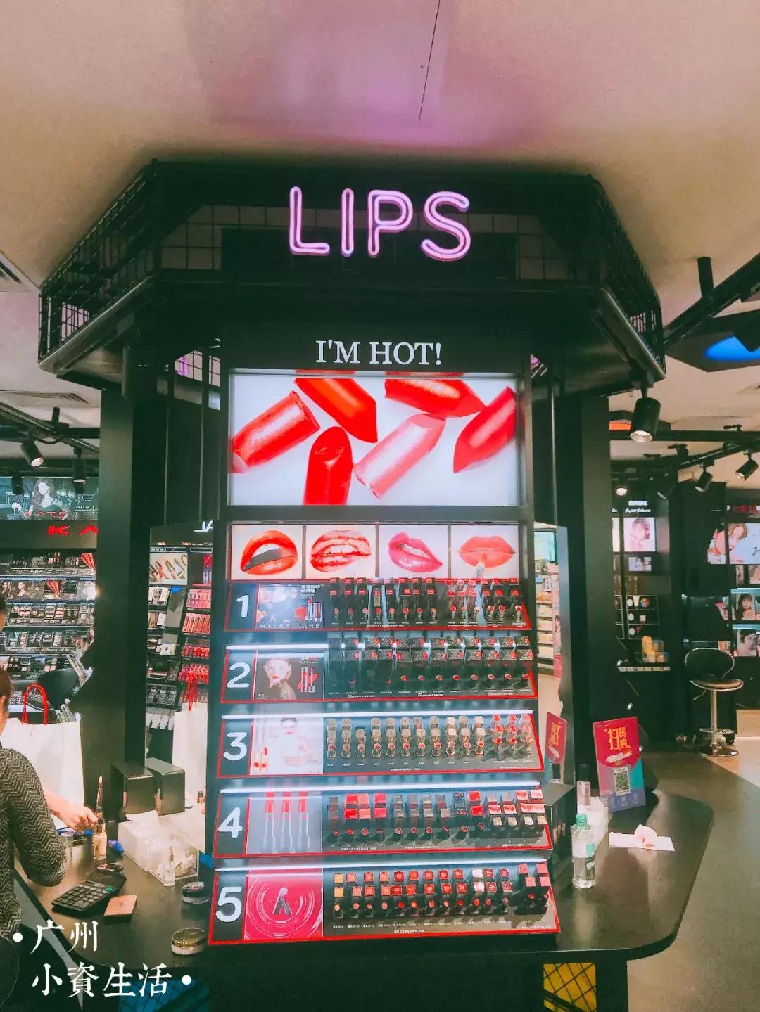 广州类似屈臣氏的超市,广州化妆品网红店