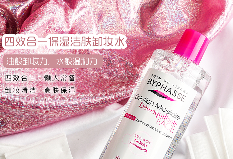 好用的洗护平价护肤品有哪些,好用的护肤品洗护