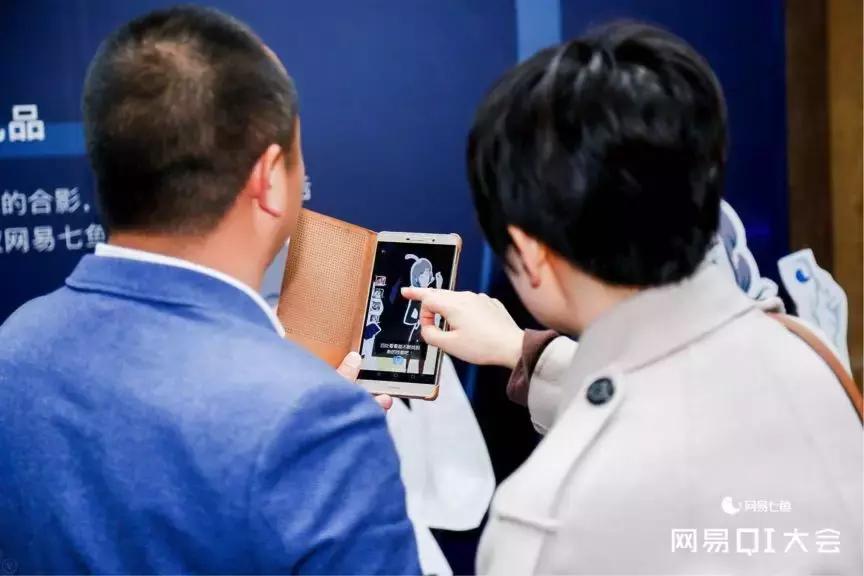 网易七鱼发展前景,网易七鱼未来价值