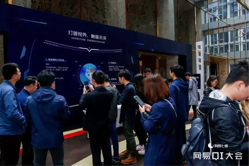 网易七鱼发展前景,网易七鱼未来价值