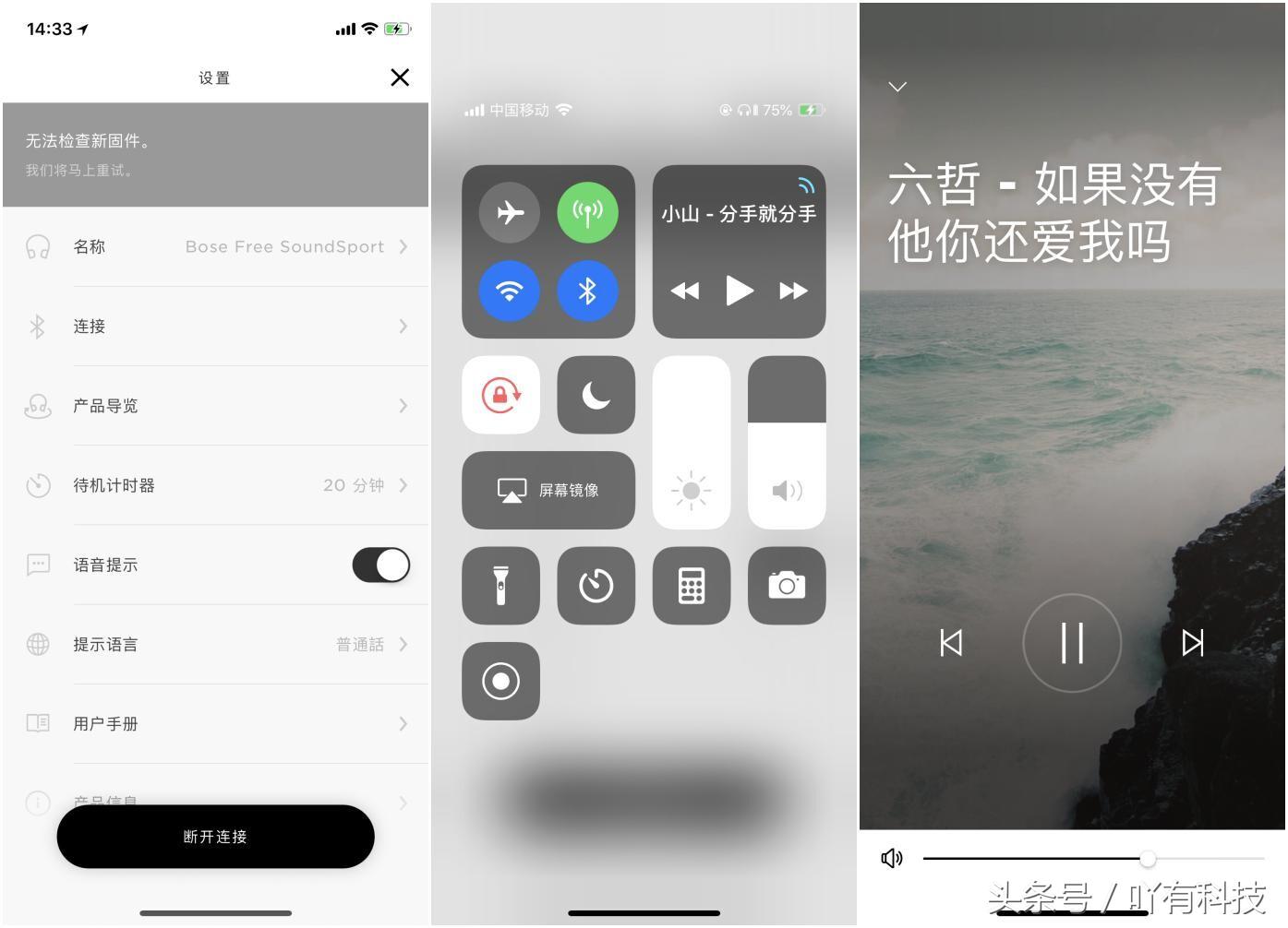 boseqcearbuds防水怎么样,bose700防水吗