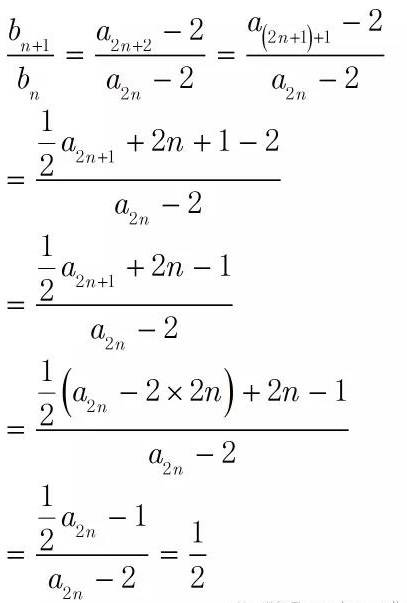 等差等比数列题型及解法,高职高考数列等差等比题型及解法