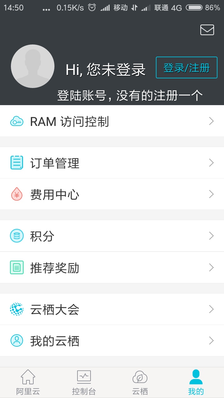 如何申请一个顶级的域名,怎么注册一个适合自己的域名