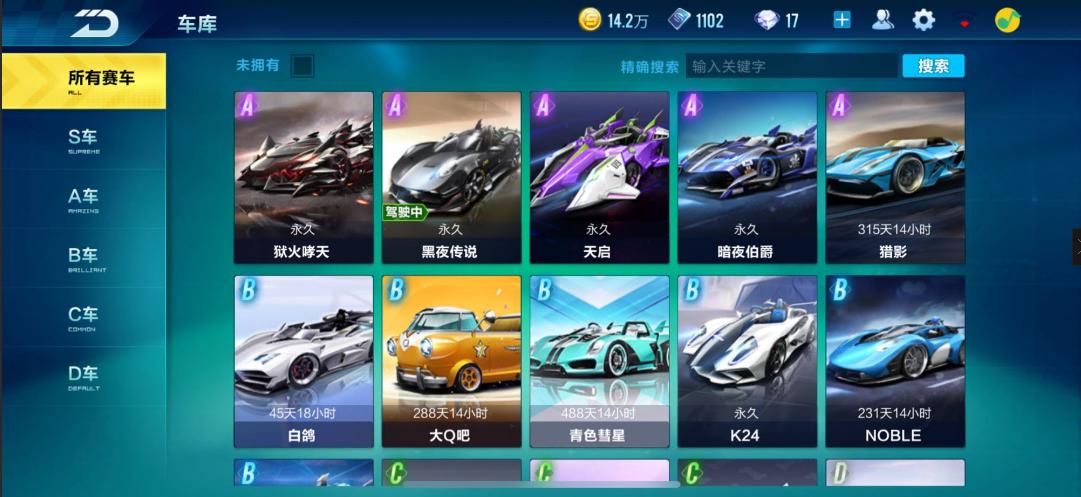 qq飞车手游1万点券,手游qq飞车买别人车队一般多少钱