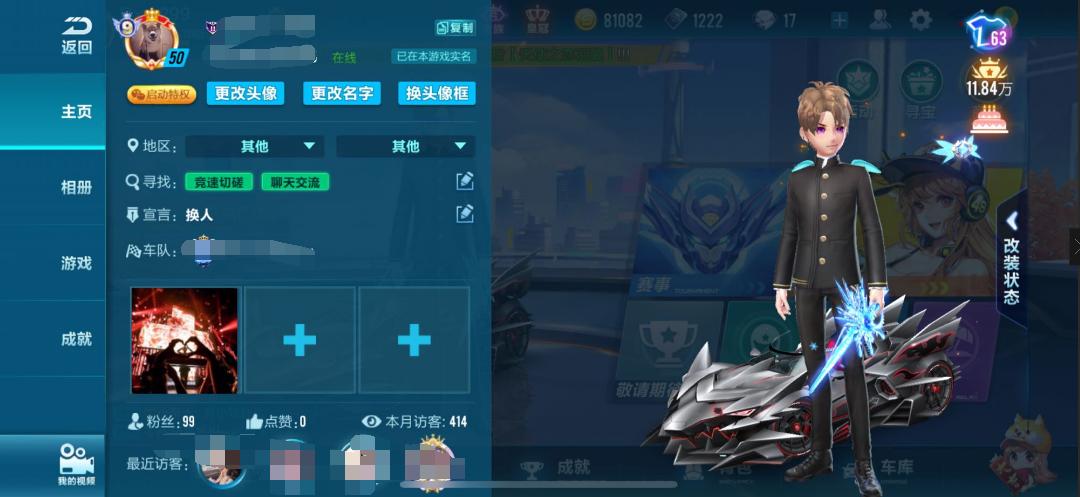 qq飞车手游1万点券,手游qq飞车买别人车队一般多少钱