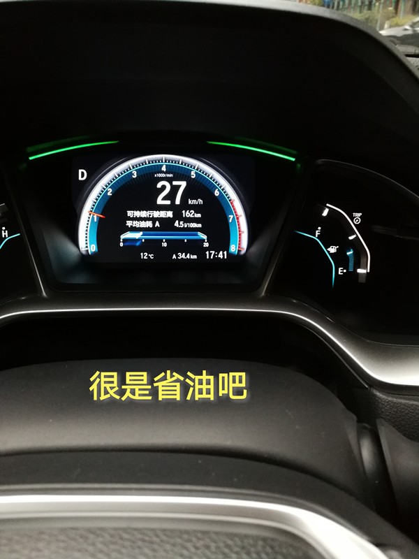 十代思域油耗车主真实油耗,十代思域车主真实反馈