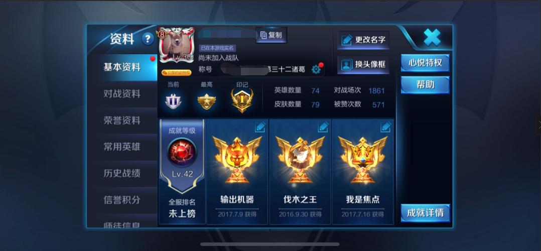 qq飞车手游1万点券,手游qq飞车买别人车队一般多少钱