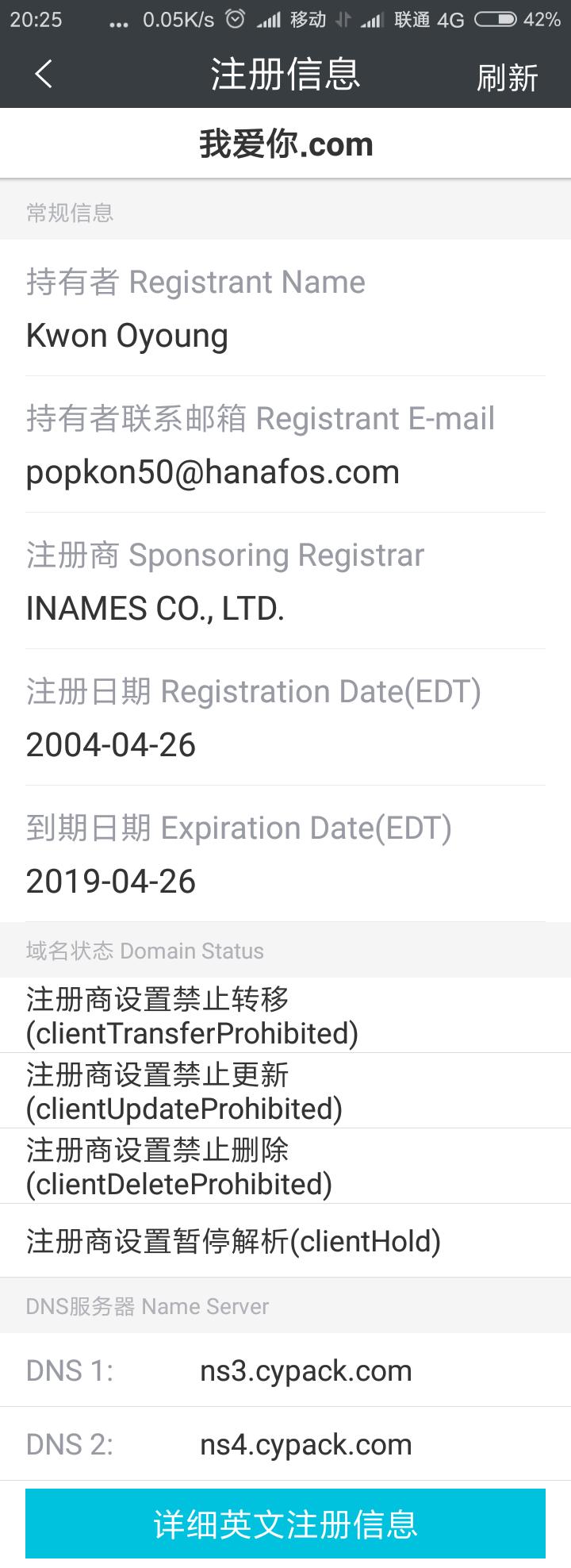 如何申请一个顶级的域名,怎么注册一个适合自己的域名