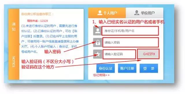 买房温州公积金可以全部取出来吗,温州公积金提取必须绑定建行卡吗