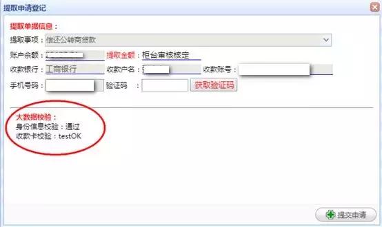 买房温州公积金可以全部取出来吗,温州公积金提取必须绑定建行卡吗