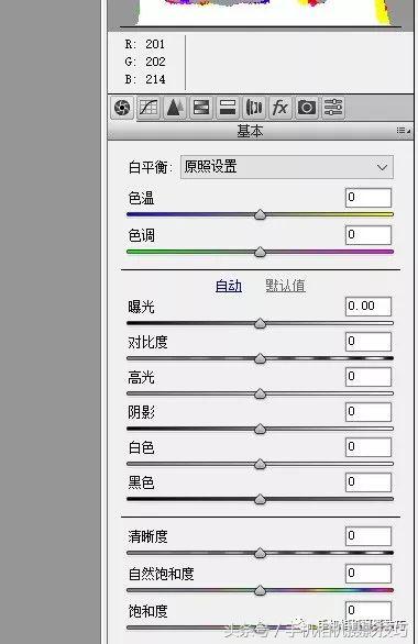 拍照用raw还是实况,相机拍照为什么要用raw格式