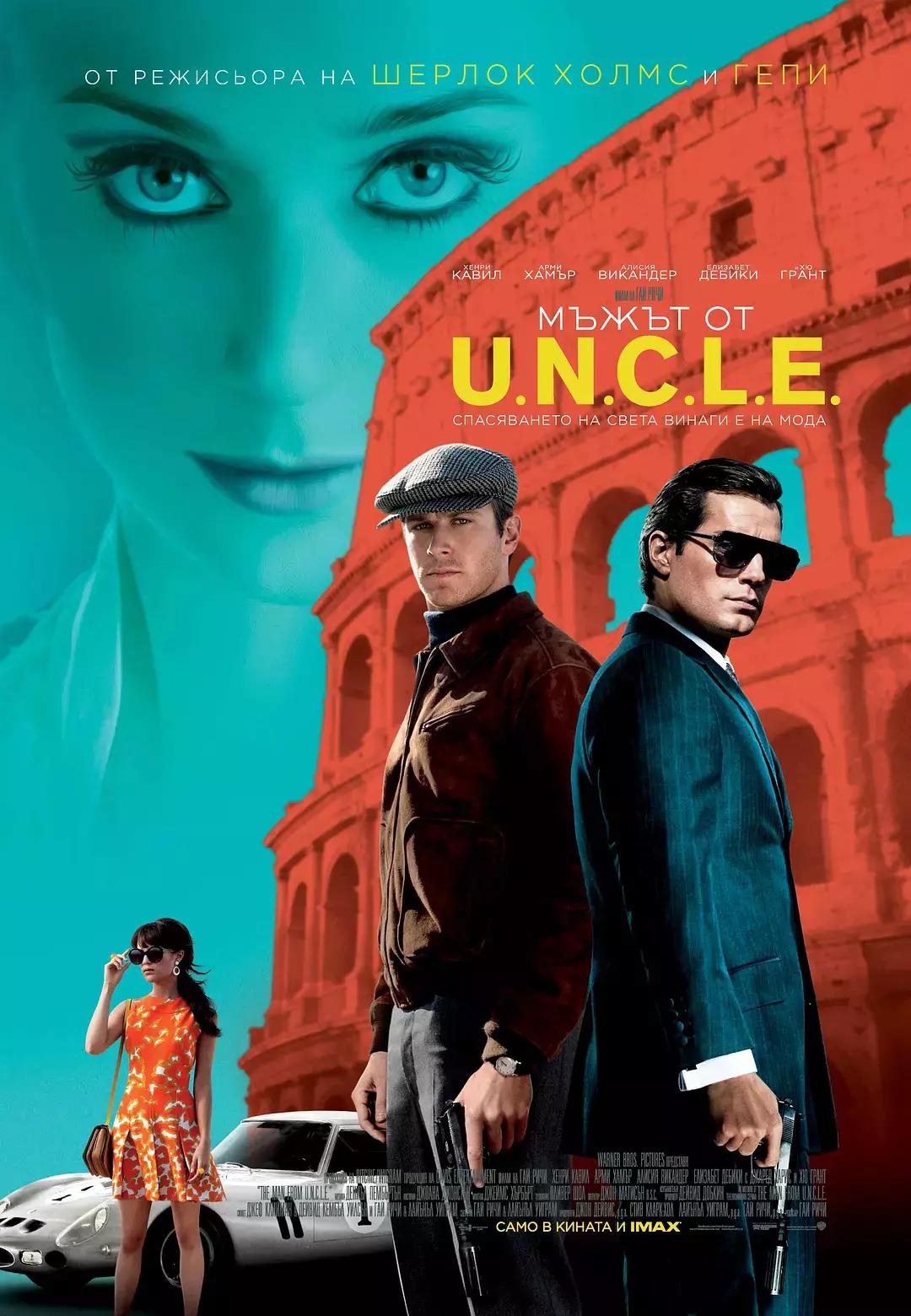 必看的特工间谍类电影排行榜,十大间谍电影必看的经典