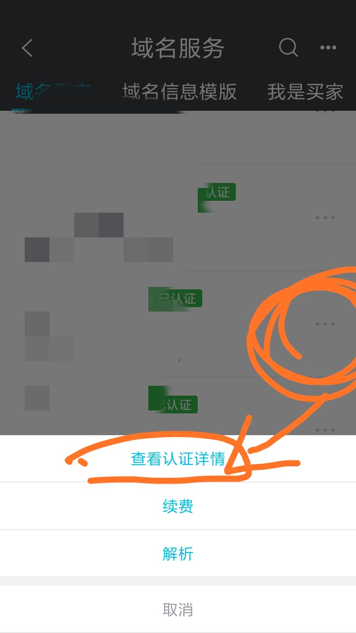 如何申请一个顶级的域名,怎么注册一个适合自己的域名