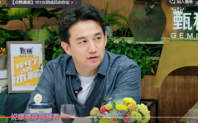 谢娜黄磊张杰何炅,黄磊何炅张杰张继科谢娜