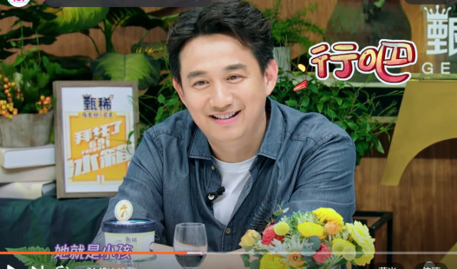 谢娜黄磊张杰何炅,黄磊何炅张杰张继科谢娜