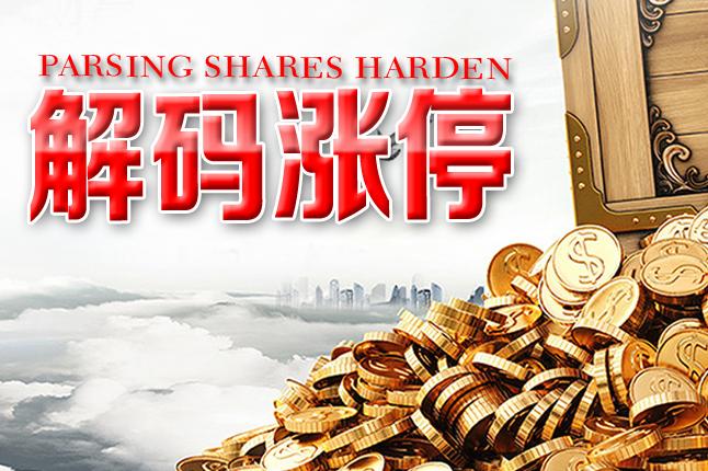 早看早赚钱!史上最经典的涨停板操作手册抵万卷股票书