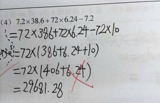 孩子数学计算总错是什么原因,数学100道计算题错几道不合格