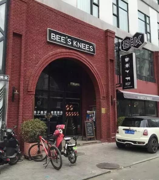 济南最好吃的几家牛排,济南王品台塑牛排