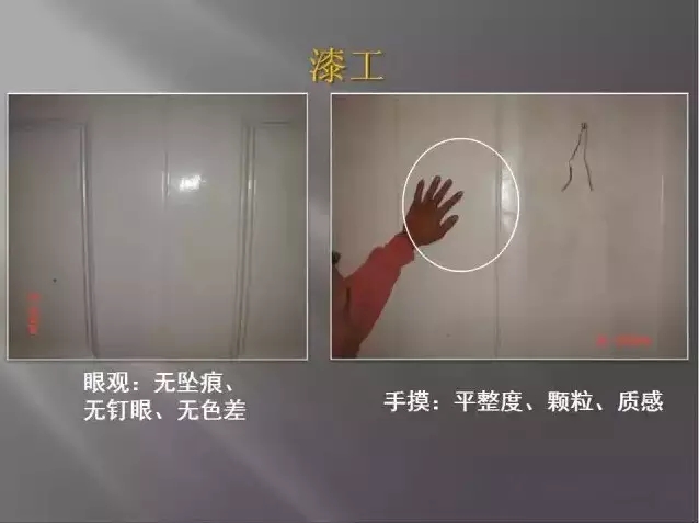 超详细装饰装修施工工艺具体做法,室内装修施工工艺基础知识