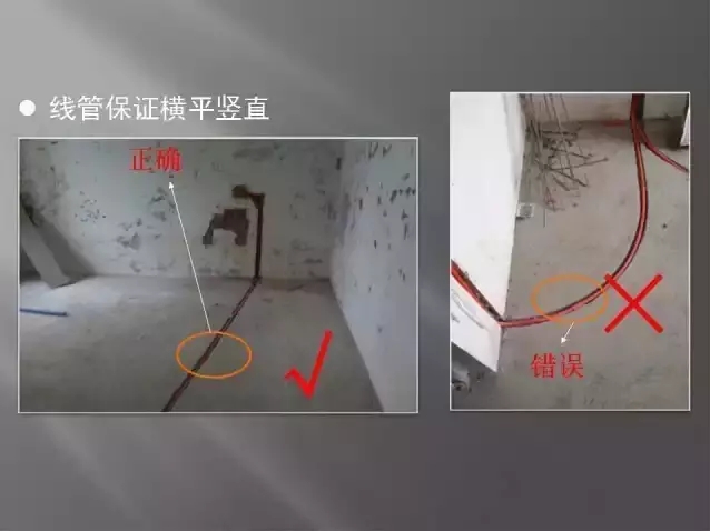 超详细装饰装修施工工艺具体做法,室内装修施工工艺基础知识