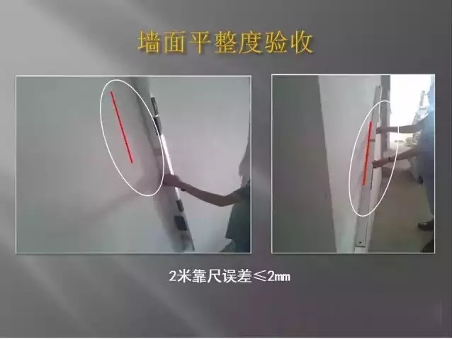 超详细装饰装修施工工艺具体做法,室内装修施工工艺基础知识