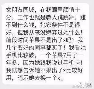 骗女生上床还买卖女生卵子,这些卖卵中介去死吧!