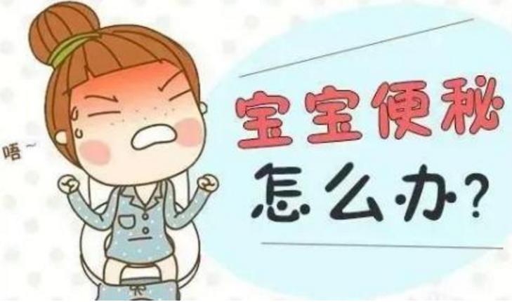 新生宝宝便秘怎么办,新生儿宝宝便秘最好的解决方法