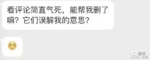 骗女生上床还买卖女生卵子,这些卖卵中介去死吧!