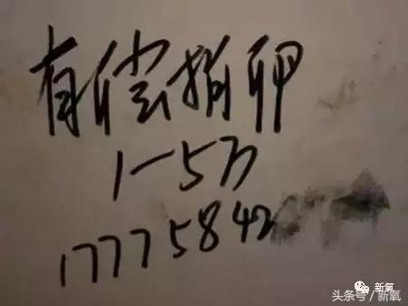 骗女生上床还买卖女生卵子,这些卖卵中介去死吧!