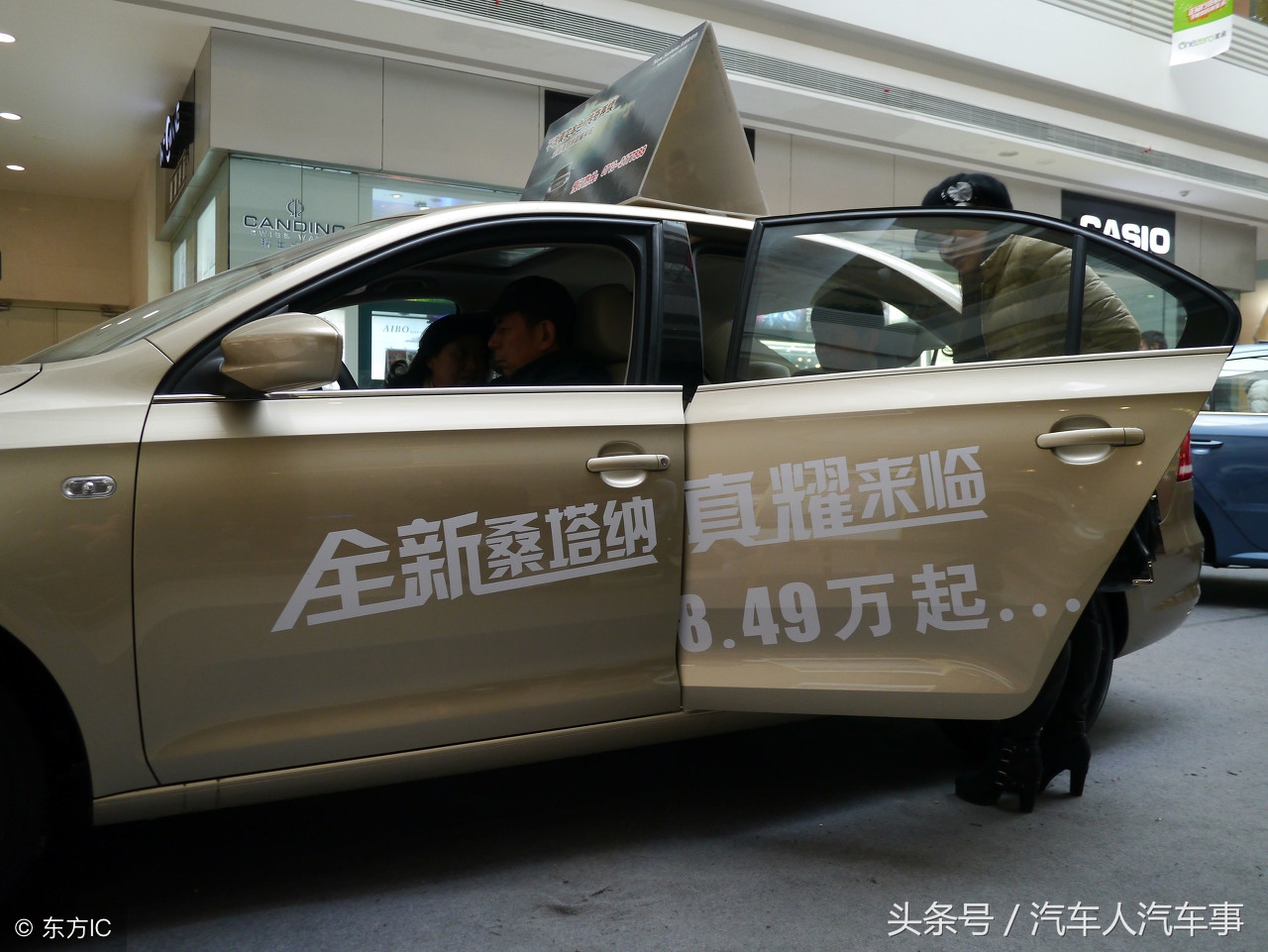 桑塔纳浩纳1.6自动挡落地多少钱,低配手动桑塔纳落地多少钱