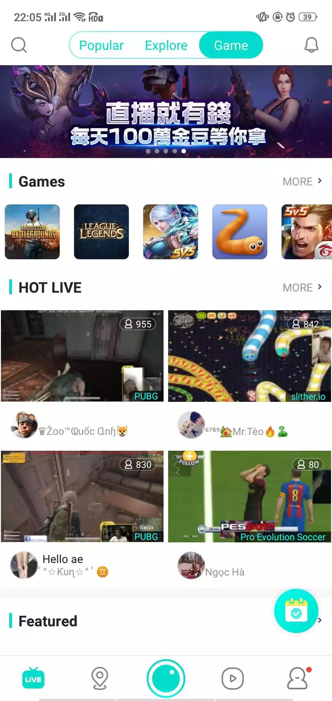 看国外电视直播软件哪个好,手机看国外电视直播的软件