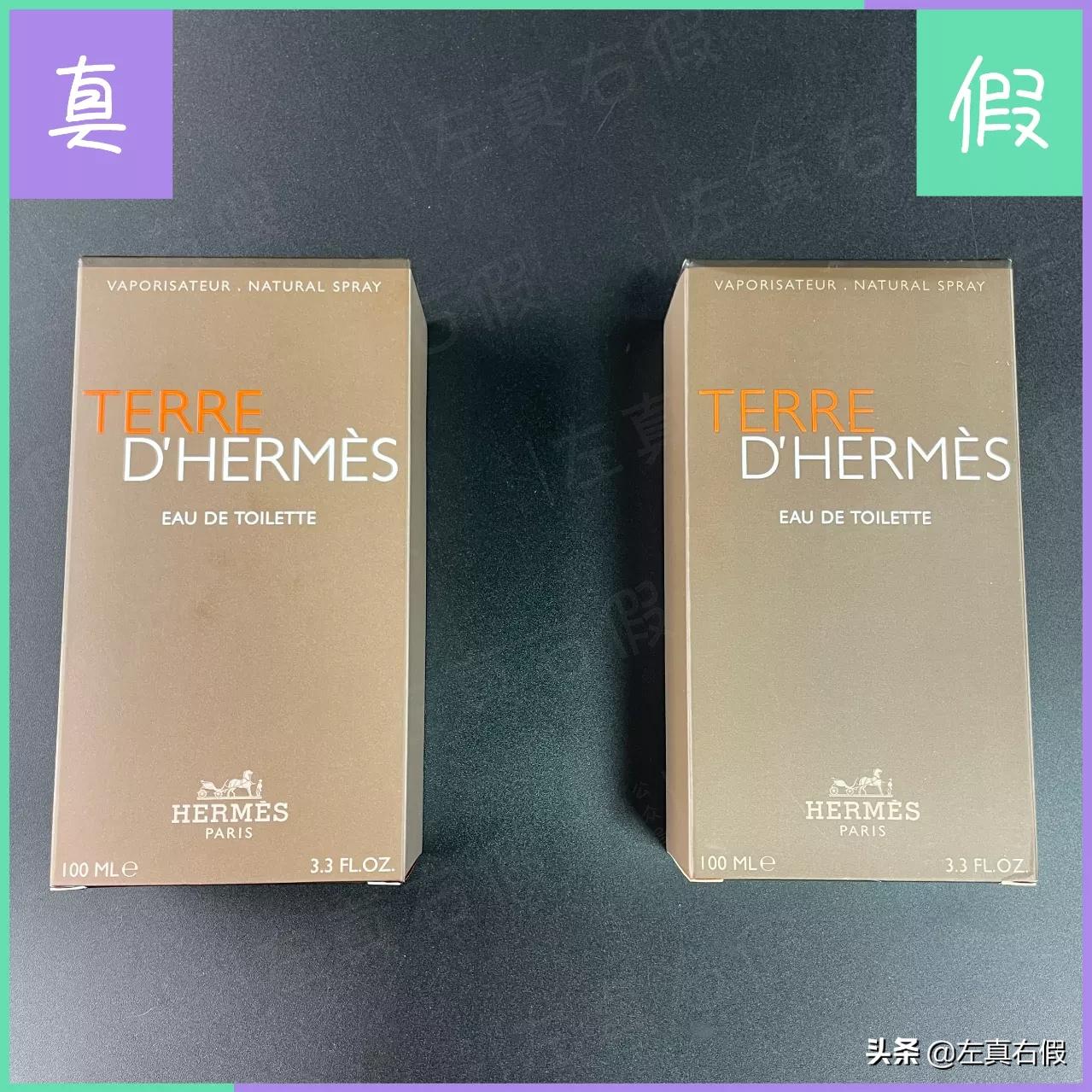 爱马仕大地男士淡香水真假辨别,爱马仕大地男士淡香氛如何辨真假