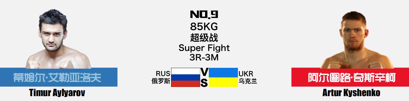 美丽死神现状70kg,美丽死神输得最惨的一次比赛