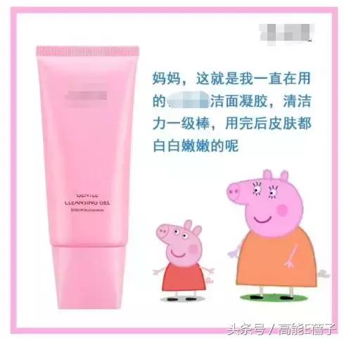 蔡徐坤、Angelababy都根治不掉的黑头，微商神器能去除？