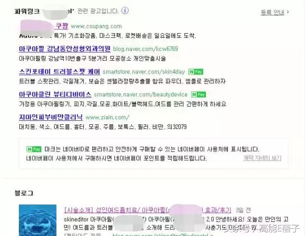 蔡徐坤、Angelababy都根治不掉的黑头，微商神器能去除？