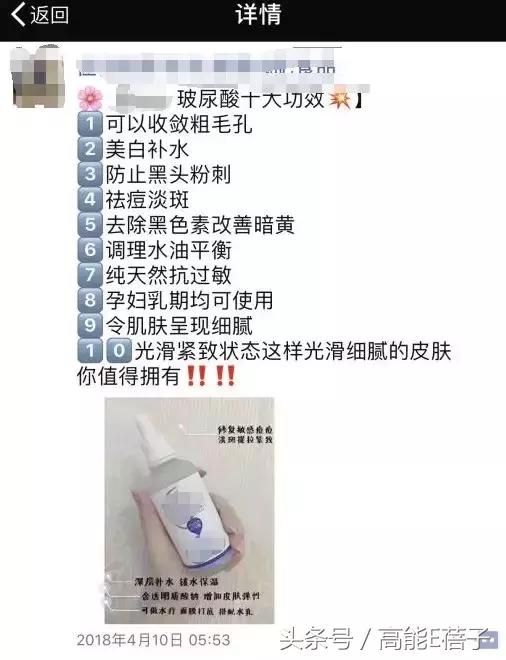 蔡徐坤、Angelababy都根治不掉的黑头，微商神器能去除？