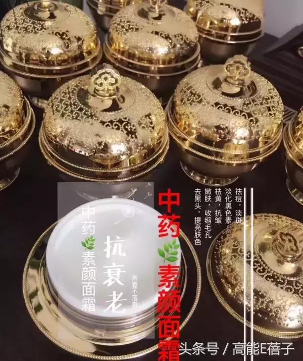 蔡徐坤、Angelababy都根治不掉的黑头，微商神器能去除？