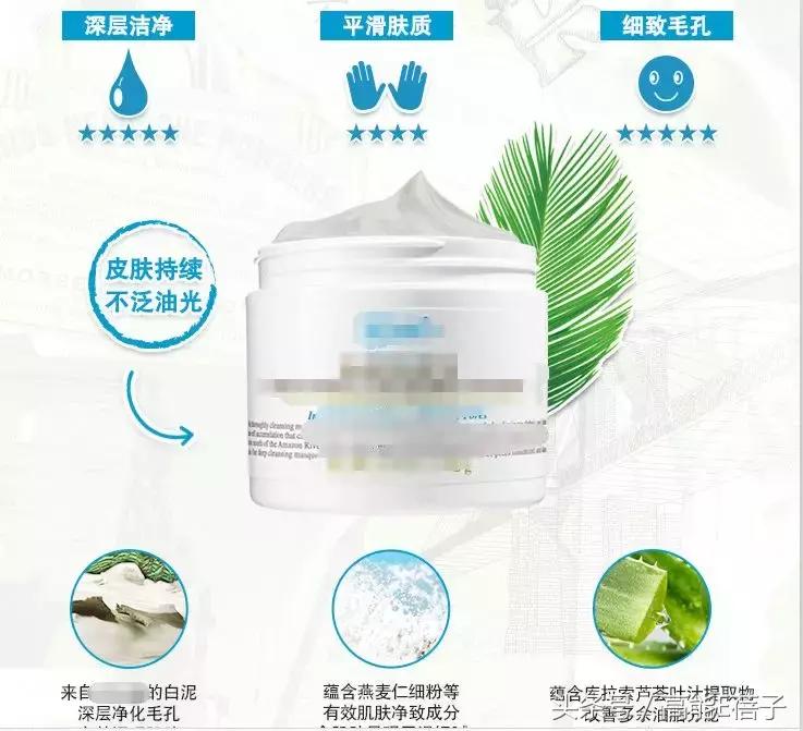 蔡徐坤、Angelababy都根治不掉的黑头，微商神器能去除？