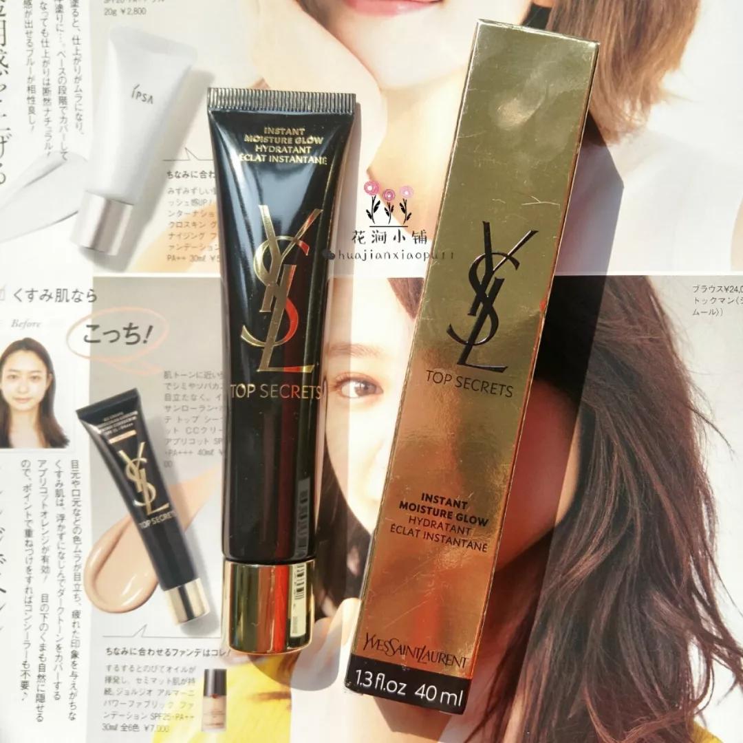 隔离霜揭秘视频,科普知识防晒类化妆品