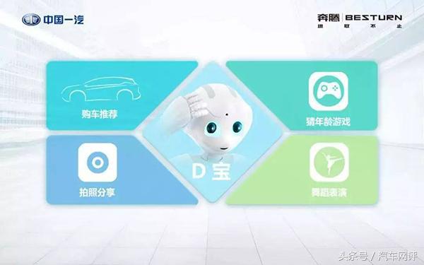 一汽奔腾退车,一汽奔腾还能火起来吗