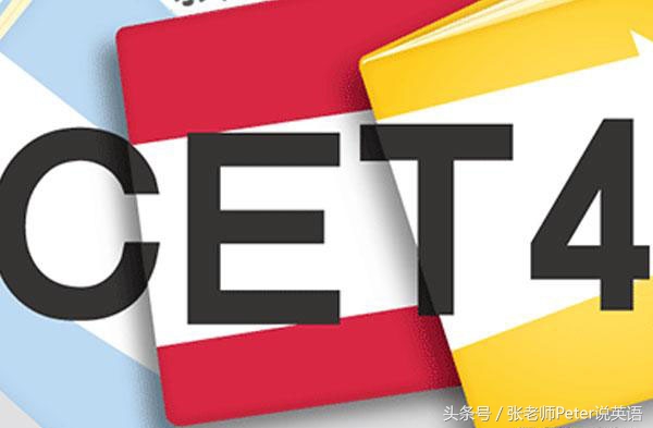 近十年英语四级选词填空词汇整理,四级英语完形填空的技巧和方法