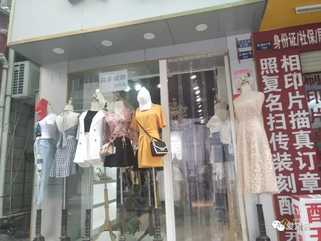 深圳城中村里的*生活性**1:情趣店下沙/上沙/沙嘴