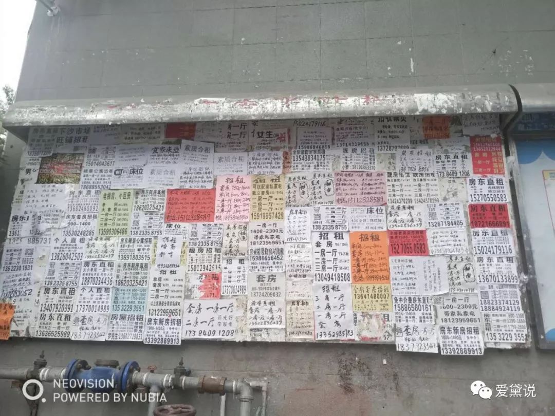 深圳城中村里的*生活性**1:情趣店下沙/上沙/沙嘴