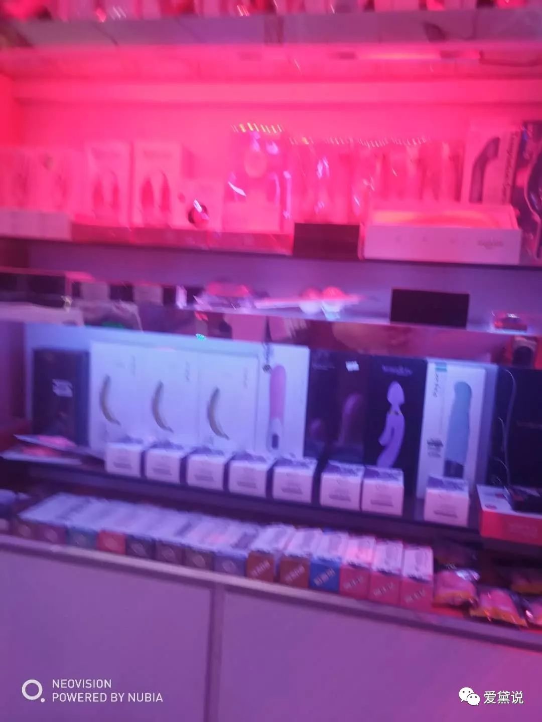 深圳城中村里的*生活性**1:情趣店下沙/上沙/沙嘴